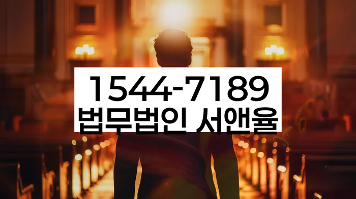 개인파산수임료