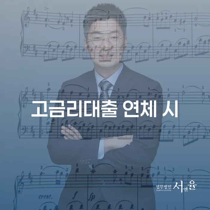 울산 면책결정문 빚갚는 방법 선택해야 하는