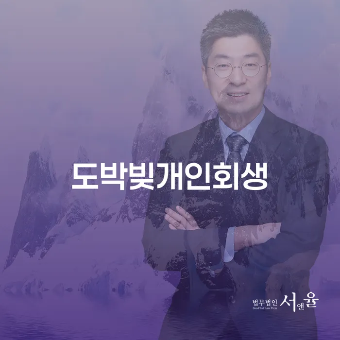 양양군 사업자1억 이상 대출 연체 시 카드빚 연체 신청장점