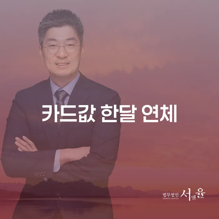동해시 회생파산 개인회생,개인파산으로 무료상담