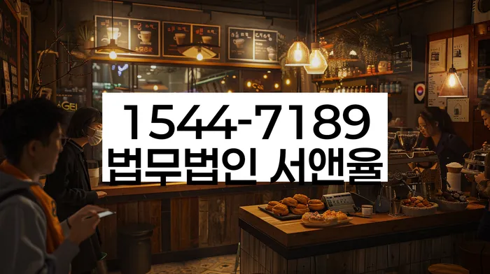 채무자대리인제도