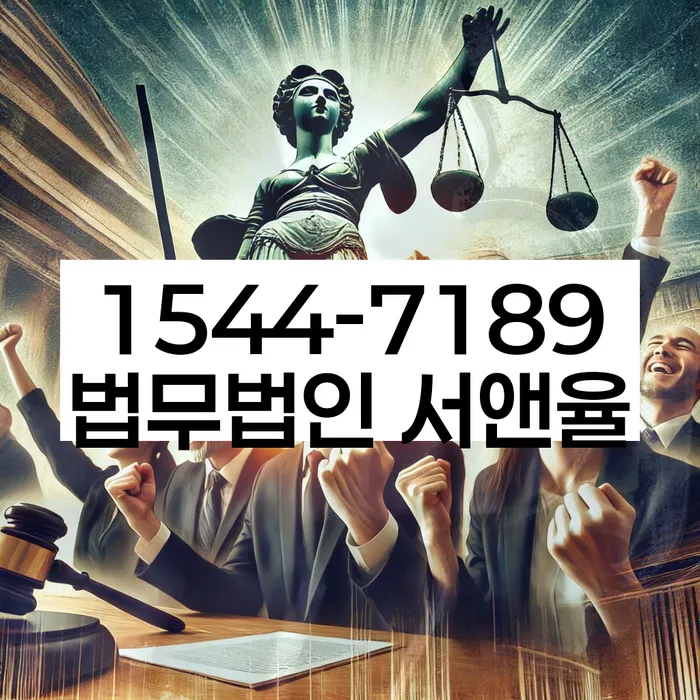 회생신청