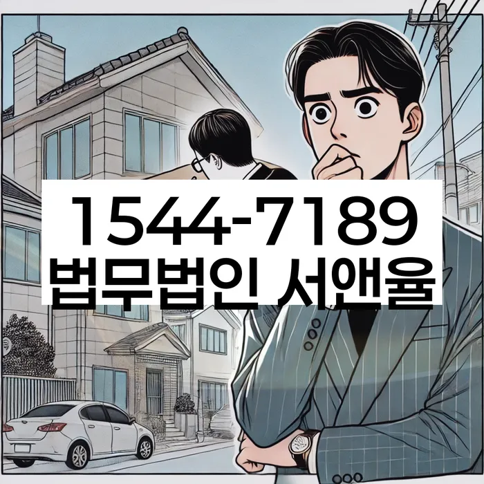 개인회생