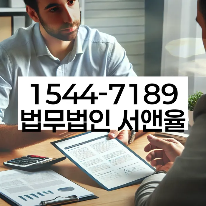 개인회생 변제금 협상 사례