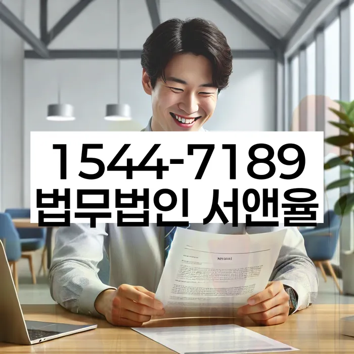 개인회생 변제금 감면