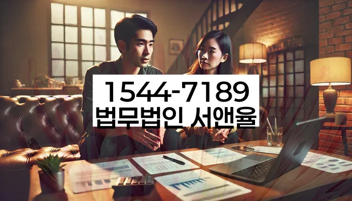 대출 이자 감면