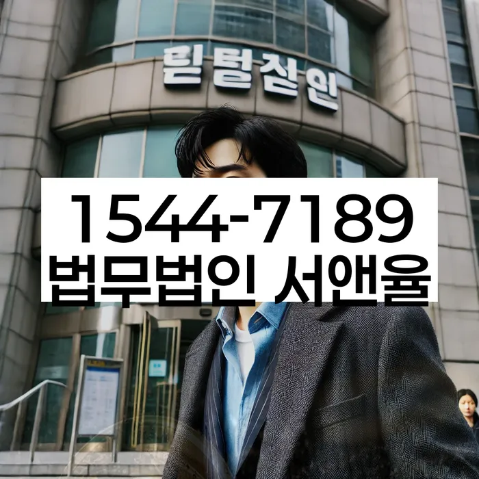 개인회생 신청 절차