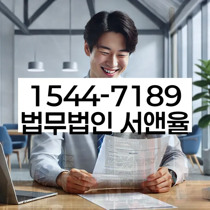 개인회생 재신청