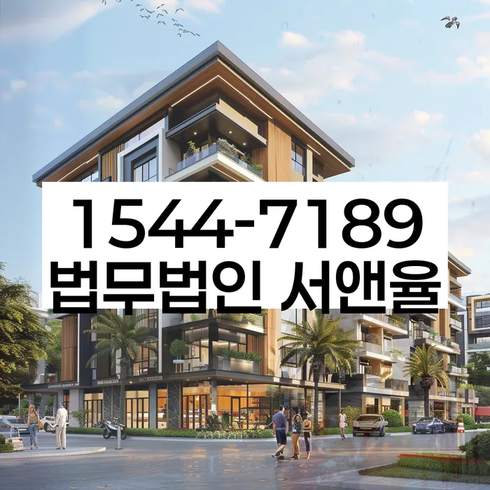 채무조정 변제금 조정