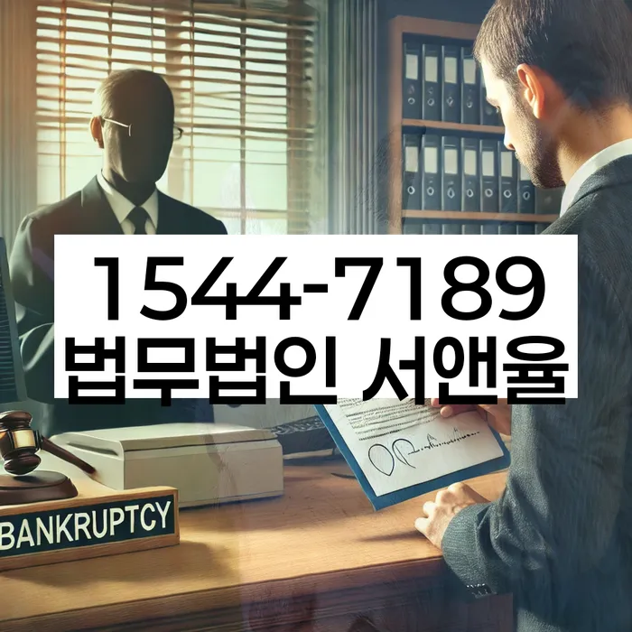 개인회생 조건 완화