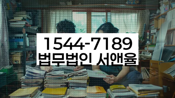 개인회생 재산 보유