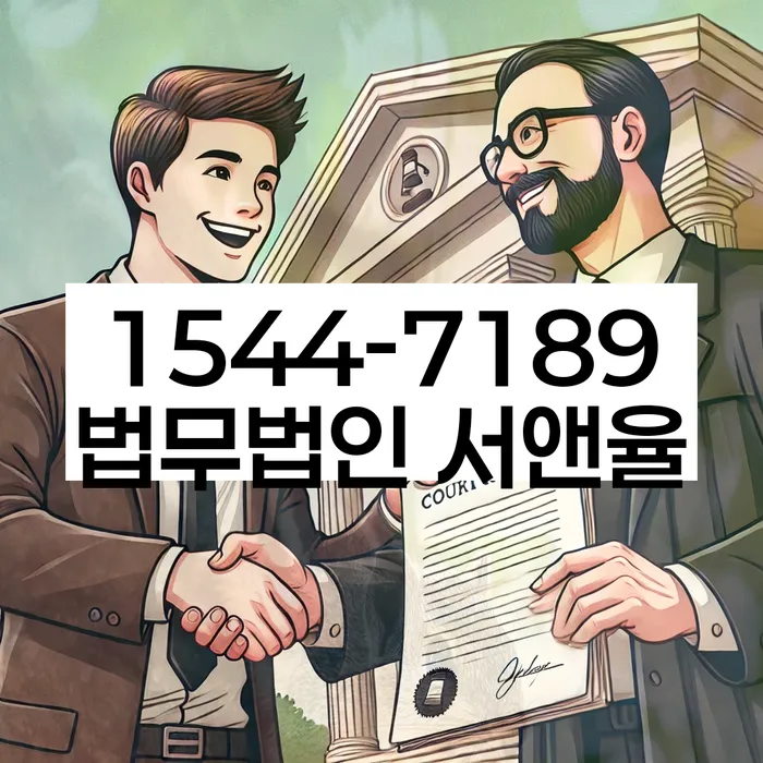 개인회생 변제금 조정