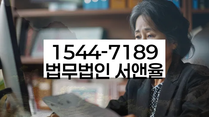 대출 연체 변제 계획