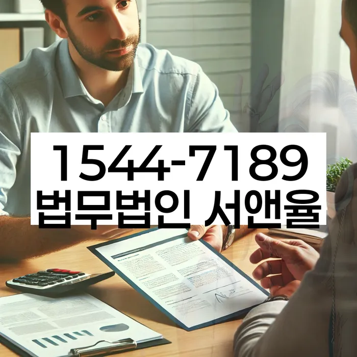 개인회생 신청 후 재산 보호