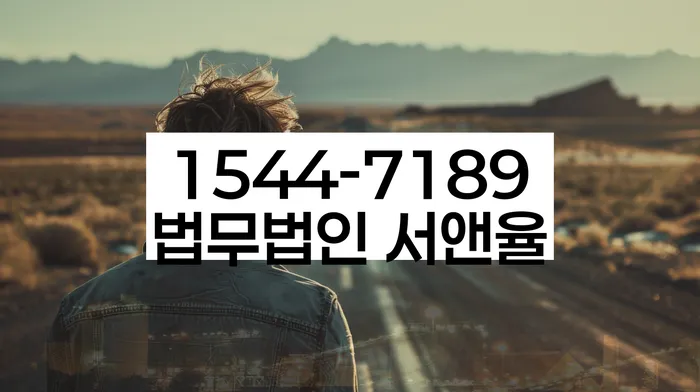 개인회생 변호사 비용