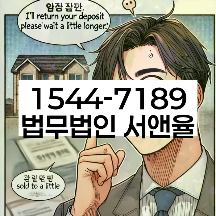 명동 개인회생 절차