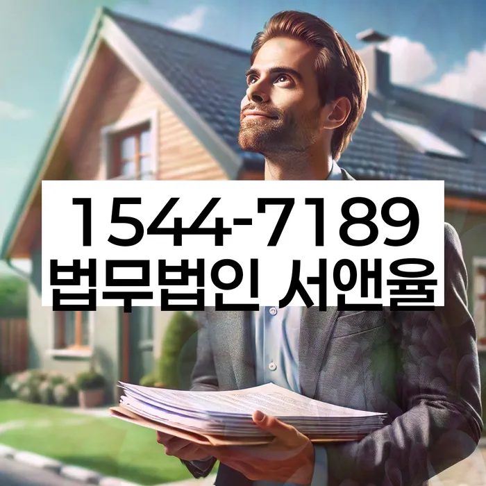 성수1가2동 개인회생