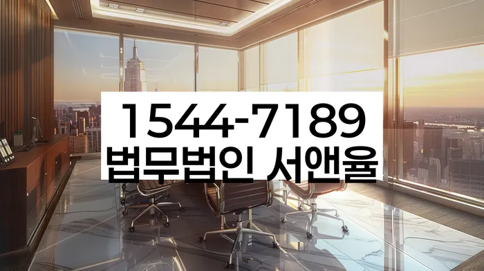 가양1동 개인회생 변호사