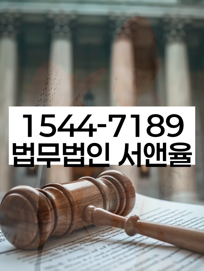 여주 개인회생