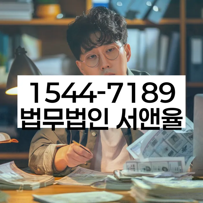 고양 개인회생파산 정보