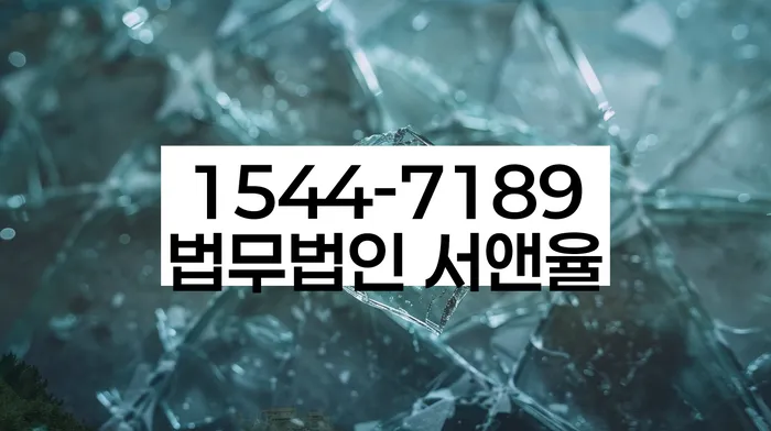 평택 개인회생신청자격