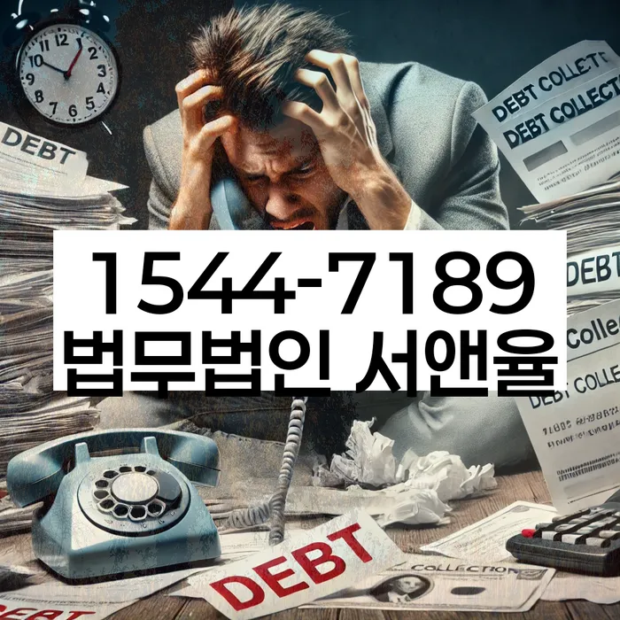 기초생활수급자 파산