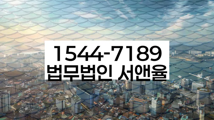 논현동 개인회생 신청