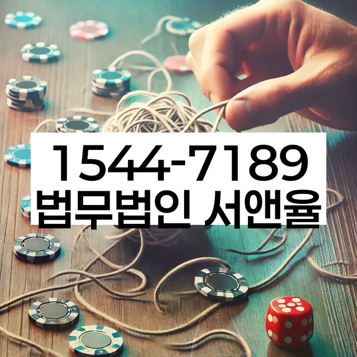 길동 개인회생