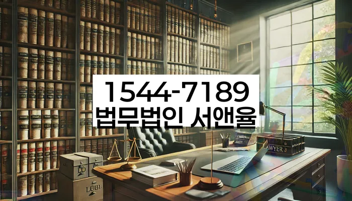 아현동 개인회생신청