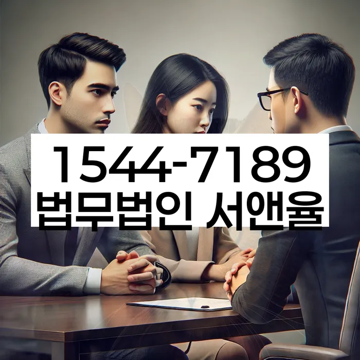 경기도 마산리 개인회생신청