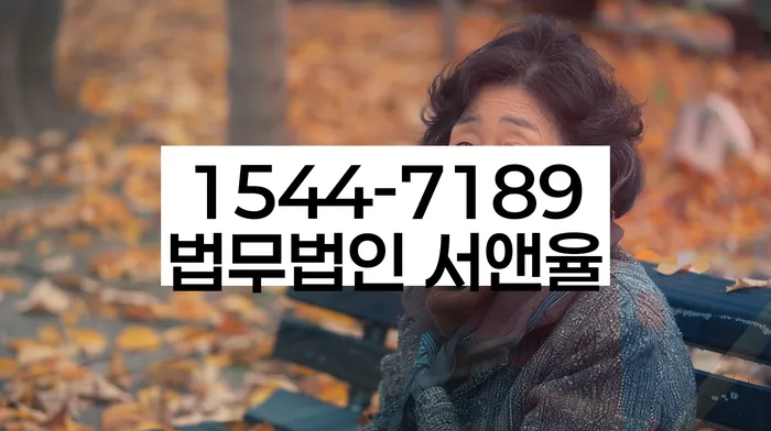 신정동 개인회생