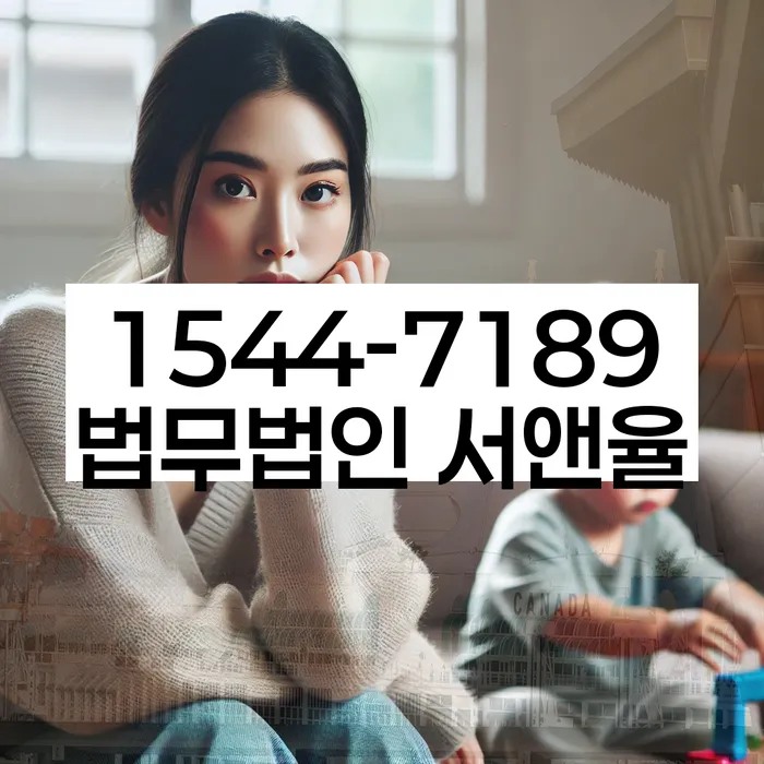 경기도 탑동 개인회생신청