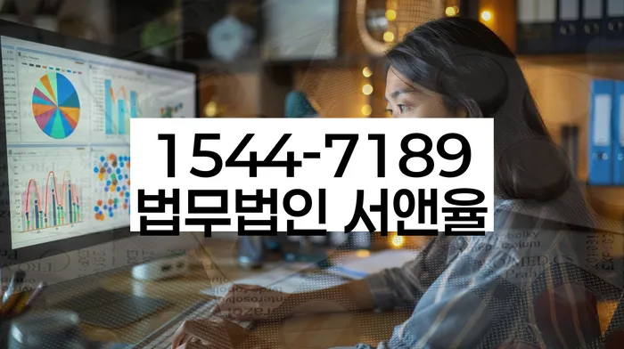 울산 용리 개인회생 사례