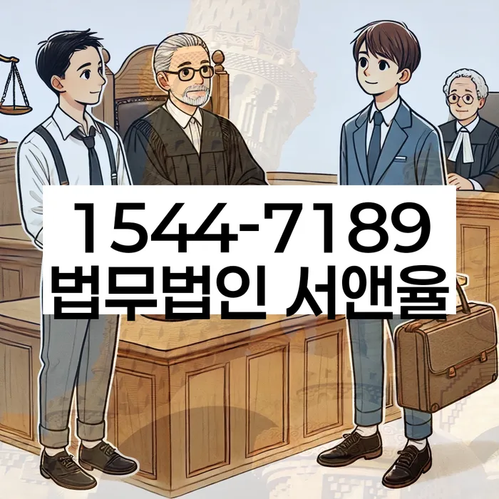 울산 용잠동 개인회생