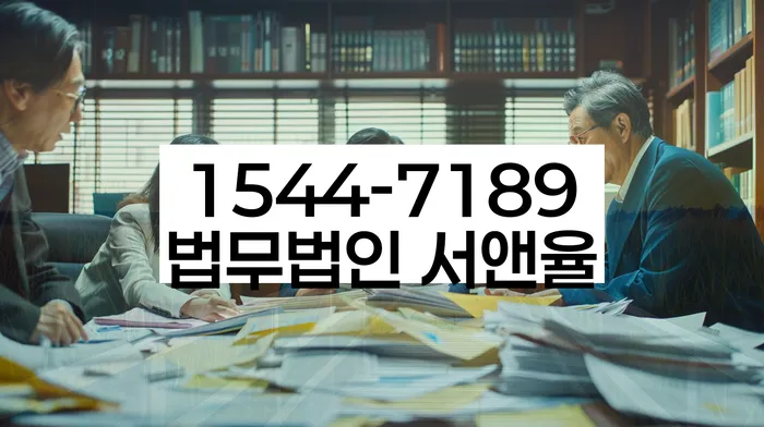 광주 명도동 개인회생