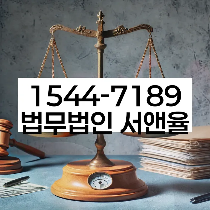 인천 용정리 개인회생