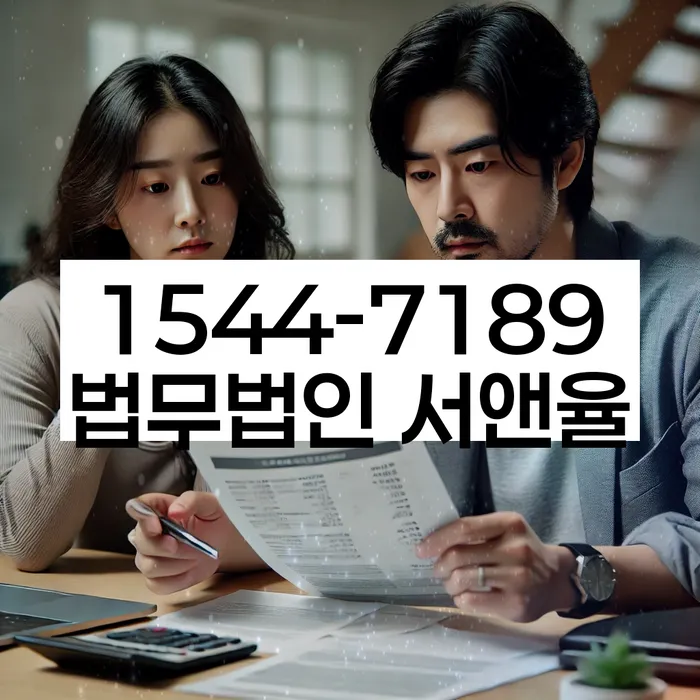 대구 사복동 개인회생신청