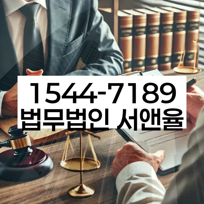 부산 감만동 개인회생상담