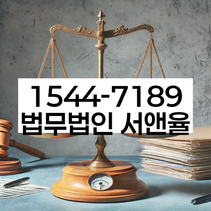 서울 상계동 개인회생