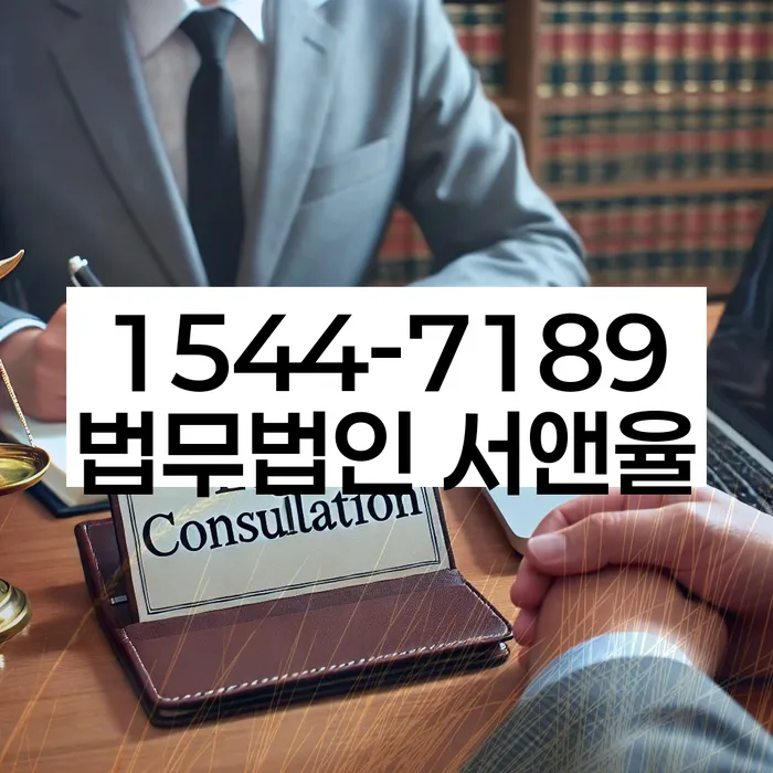 서울 수유동 개인회생