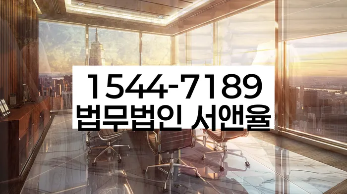 경기도 자작동 개인회생상담