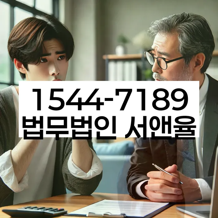 서울 흥인동 채무이행각서