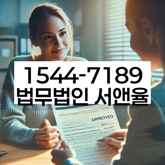 충청남도 건천리 파산