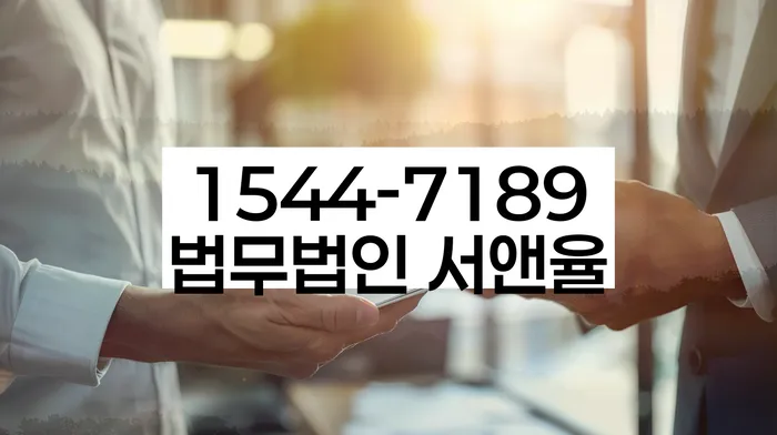 충청남도 신성리 개인회생