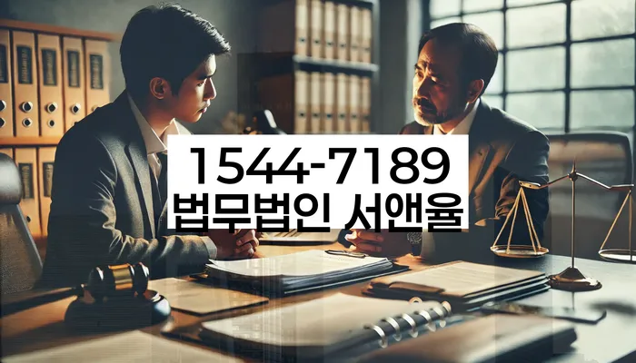 인천 옥림리 회생파산 변호사