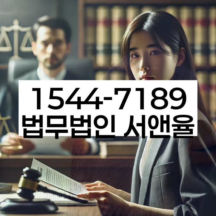 충청북도 응실리 대출금연체