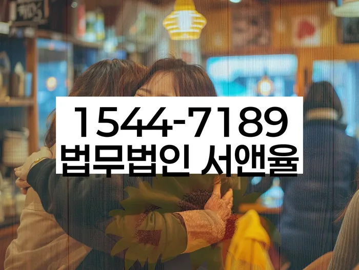 충청북도 청정리 파산신청기간