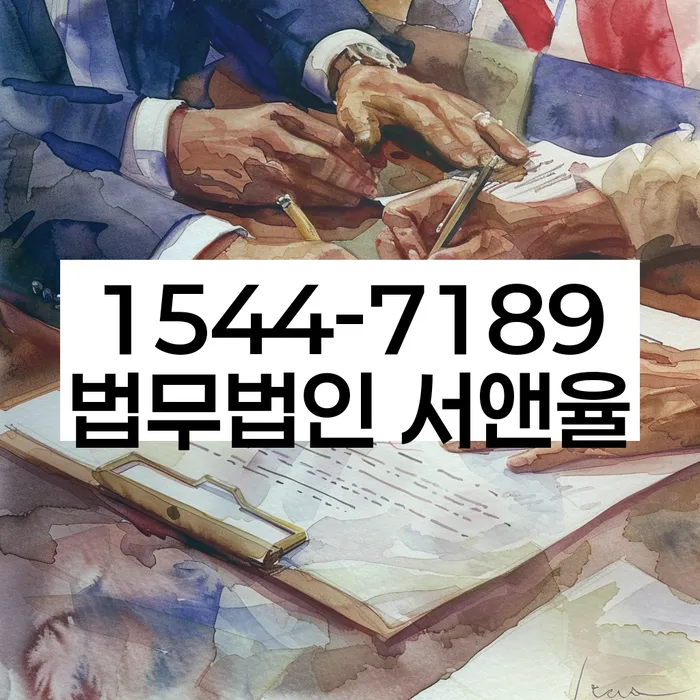 충청북도 내덕동 파산비용