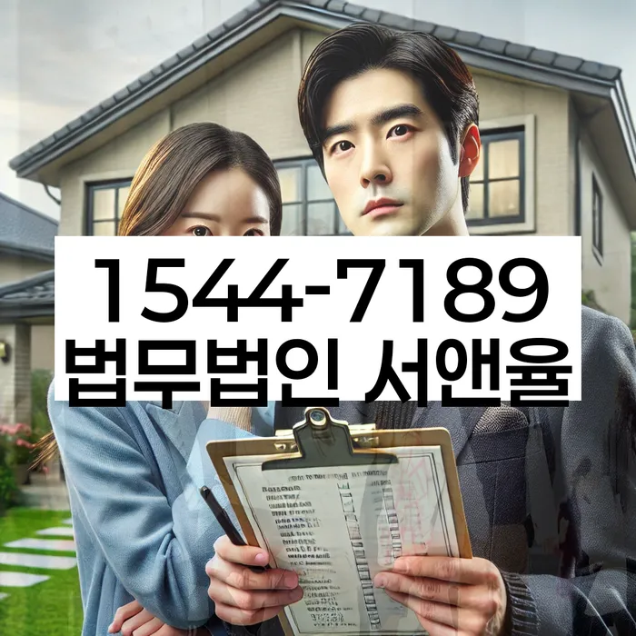 개인회생 절차