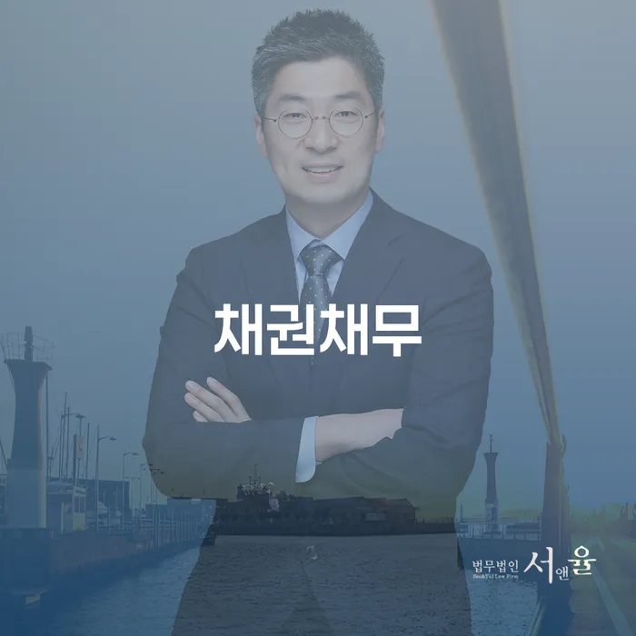 채권채무 문제로 고민 중인 무직자, 개인회생이 답일까요?